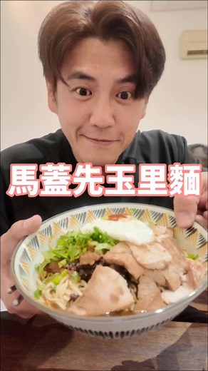 玉里美食冒險：晚餐推薦