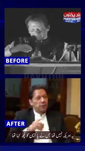 Cipher Story in Imran Khan’s Own Words — “I Am Not Anti-America”