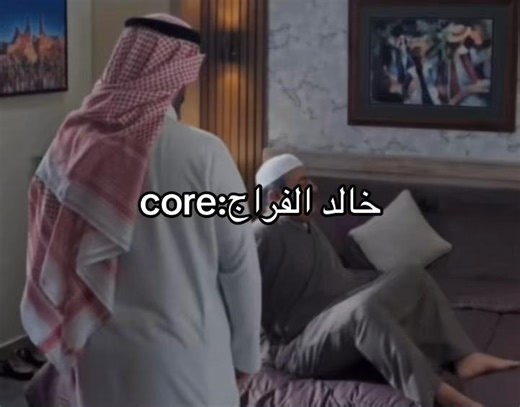رياكشن مضحك مع ابو يامري