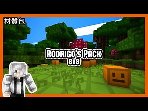 【分享】1.16.4國外經典的像素材質包 Rodrigo's Pack分享(影片內附下載連結) @Minecraft 我的世界（當個創世神） 哈啦板 - 巴哈姆特