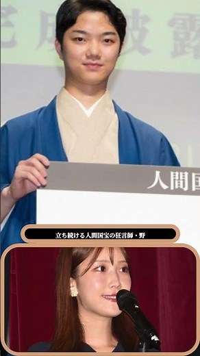👨‍👩‍👦野村家集結✨狂言トーク＆映画イベントの舞台裏🎬