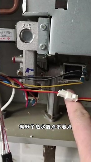 Quick Gas Water Heater Repair Guide - Fix It Yourself