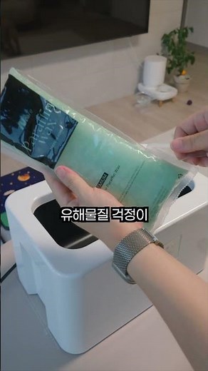 매일 스마트폰&PC 달고 사는 분들 주목! 웰비오 클래식 파라핀 치료기