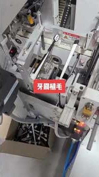 Different color toothbrushes tufting equipment