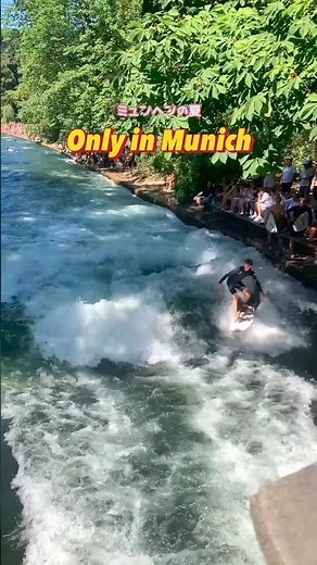 Things you can only do in Munich 🇩🇪 #summer