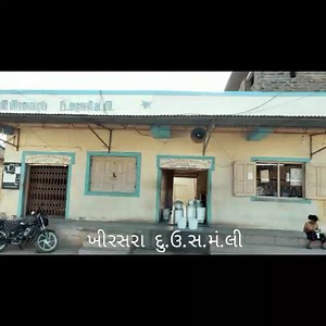 Automatic Milk Collection System is specifically built for easy functioning of milk collection process carried out at Village Dairy Cooperative Society (VDCS). #AMCS #software #dairy #Gujarat | Prompt AMCS