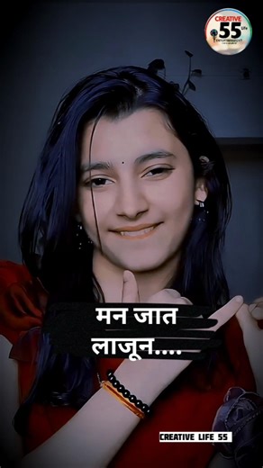 मन जात लाजून 😜 #explore #expression #viralreels #trending #marathigani #marathimulgi #duet #1m #1k