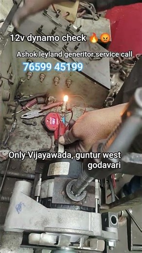 12v Dynamo check 🔥 #trending #viral #shorts #ytshorts #trendingshorts #automobile #music