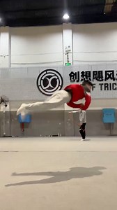 BEST DRAGON KICK EVER?! 🐲🤯 #karatekid #lasvegas #matrix #reels #sports #martialarts #viral #tricking #taekwondo #adrenaline | Adrenaline Tricking League