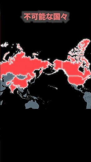 Countries that are impossible to invade...!! #shorts