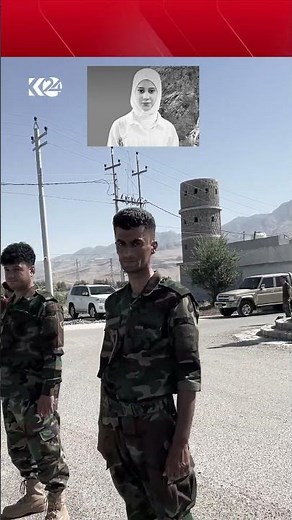 هێزە ئەمنییەکان لە خورماڵ و گوڵەخانە بە گوڵ پێشوازی لە تەرمی روقیە دەکەن