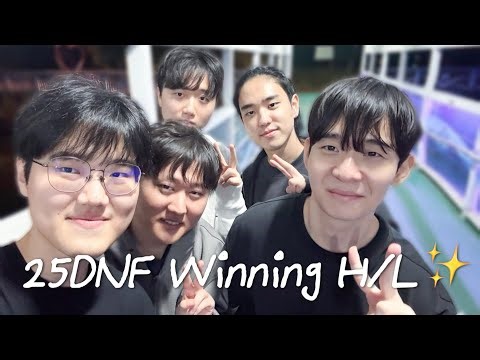 2025 DN프릭스 마무리 | 승리세트 하이라이트 모음✨