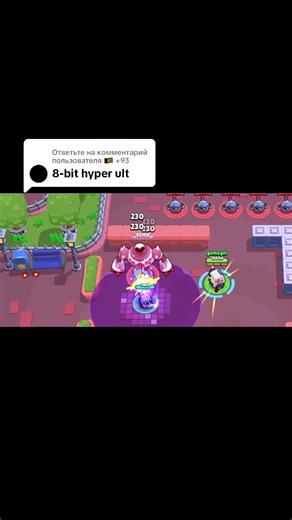 Brawl Stars Challenge with 8-Bit