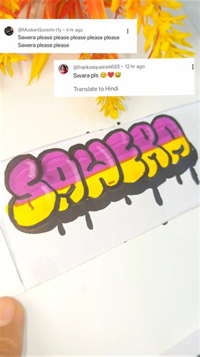 How To Write Stylish Name #shorts #trending #art #shortsfeed