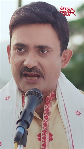 Joubone Amoni Kore 2 | In Cinemas Now