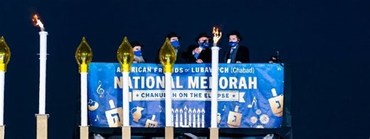 2025 Live Chanukah Celebrations - Join as we celebrate Chanukah across the globe!