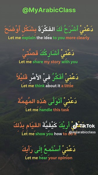 Learn Arabic Phrases Easily | Arabic Motivations and Quotes