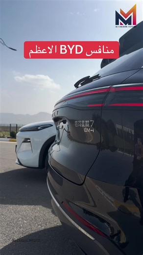 لمعرفة تحديث الاسعار علق ب (s7) 🚗 Geely Galaxy Starship 7 — تكنولوجيا المستقبل بقوة وأناقة إذا كنت تبحث عن سيارة تجمع القوة، الاقتصاد، الفخامة، والتكنولوجيا في آنٍ واحد، فهذه السيارة صُممت لتتجاوز التوقعات. Starship 7 ليست مجرد سيارة هايبرد… بل تجربة قيادة متكاملة تجمع بين ذكاء فولفو، وفخامة وتصميم مرسيدس الداخلي مع أحدث ما وصلت إليه التكنولوجيا الصينية الحديثة. ⸻ 🔋 أداء هجين مذهل • مدى كهربائي يصل إلى 120 كم بالشحنة الواحدة — قيادة يومية كاملة بدون استخدام الوقود. • مدى إجمالي طويل بفضل خزان 