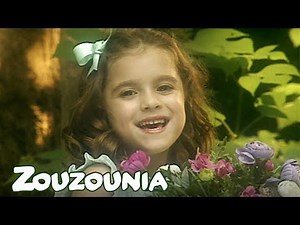 Ζουζούνια | Λίγα Λουλούδια