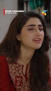 Arham Aur Baba Ki Kafi Baatein Milti Julti Hai..! #Zehar_e_Mohabbat #zohatauqeer #humtv