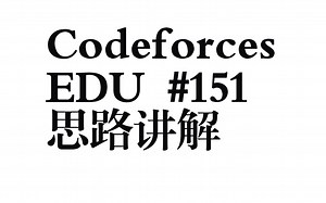 最小子段和 动态规划【Codeforces EDU 151】
