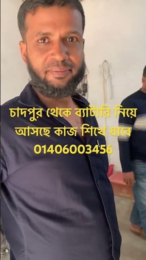 lead acid battery repair Bangladesh