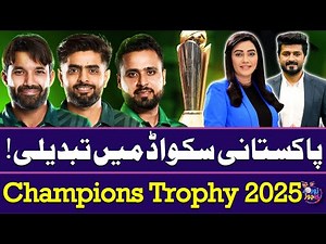 Champions Trophy 2025: Changes in Pakistan Squad? | Sawera Pasha | Zor Ka Jor