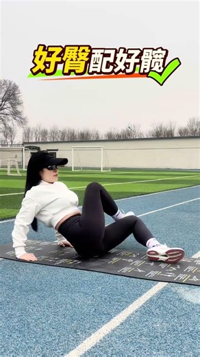 A flexible hip joint can enhance athletic performance#Sports#Track and field#Creative