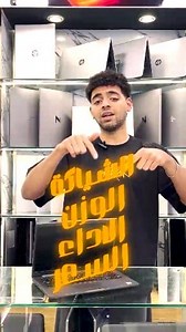 1.5K views · 40 shares | شركه بغداد بتقدم لك شياكه و اداء بي احسن سعر...