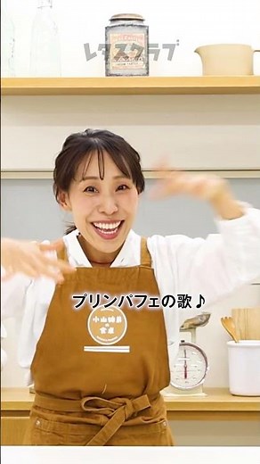 Simply layer your favorite ingredients as you like! Finally, add the pudding on top to create a d...