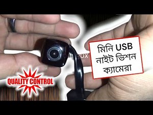 V380 Pro Mini USB WIFI IP Night Vision Spy Camera 2MP