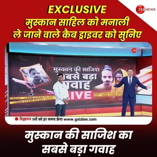 Sandeep Gupta on Reels