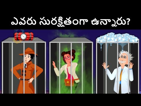 Ep.78 - Detective Mehul VS Jaikaal (Chemical Attack) Podupu kathalu | పొడుపుకథలు | Telugu Riddles