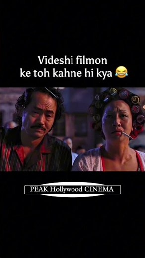 Comedy peaked Here ! 😂 ~ Kung Fu Hustle 🔥 | #kungfuhustle