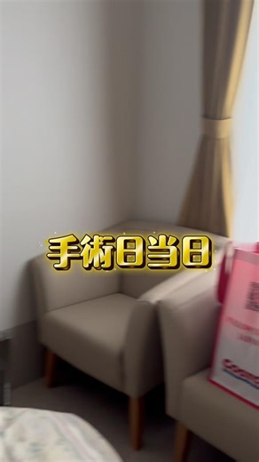 【手術】右上腕骨のプレート、ついに除去！ここから腕振りが変わる。