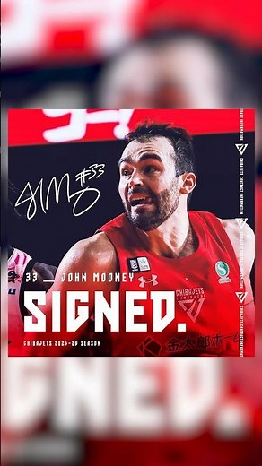 【2025-26 シーズン選手契約継続】SIGNED | ジョン・ムーニー ✍️🤝 #千葉ジェッツ #Bリーグ