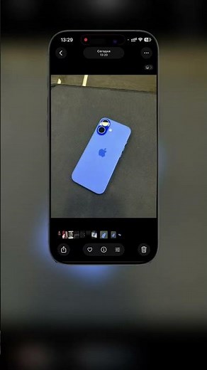 ✂️ How to remove the background from a photo directly on iPhone?