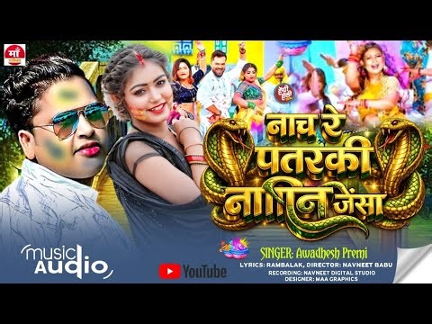 How to make thumbnail in Pixellab app | Youtube Thumbnail Pixellab Plp file | Maa Graphics