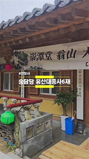#마음의숲#연암산#천장사#일락사블로그#고북#내포문화숲길