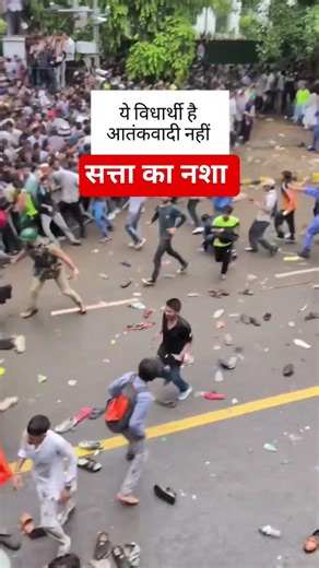 सत्ता का नशा #sst by RPA