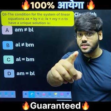🔥100% Board Exam me Aane wala Question 🔥| Maths Future
