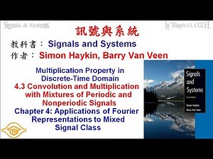 Multiplication in Discrete-Time, Signals and Systems: 4.3 Convolution & Multiplication (CGUEE)