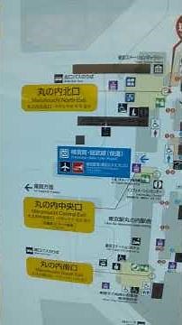 東京駅案内マップ・ステーションボード｜Tokyo Station Information