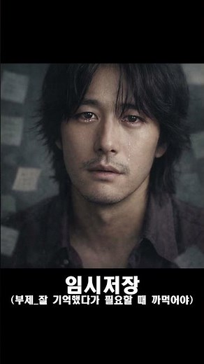 임시저장(잘 기억했다가 필요할 때 까먹어야지) 채널에 풀버전도 있습니다 ♡