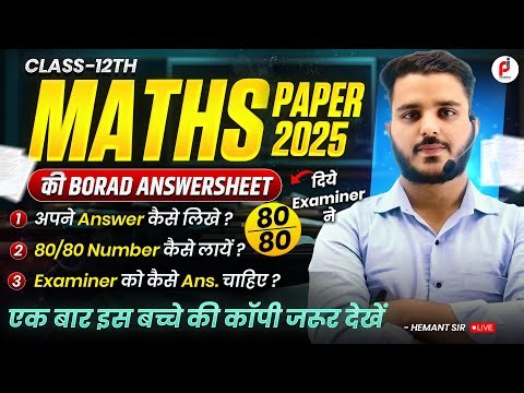 class 12th Maths complete Formulas | Important Formulas of class 12th Maths #board2026 #CLASS12TH