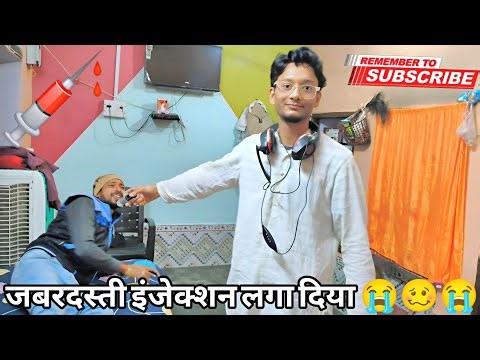 Must watch injection comedy funny video 😂😭😂💉 #injection #funny #comedy