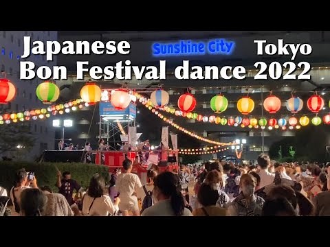 Japanese Bon Odori Bon Dance Festival Tokyo 2022 【Feel × Tradition】
