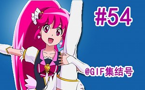 【GIF集结号】 网络热门GIF动图合辑第54期