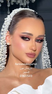 13K views · 484 reactions | فقط وحصرا من 25/11/2024 حتى 29/11/2023...