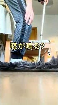 膝がポキポキ鳴る？まずはこの4運動